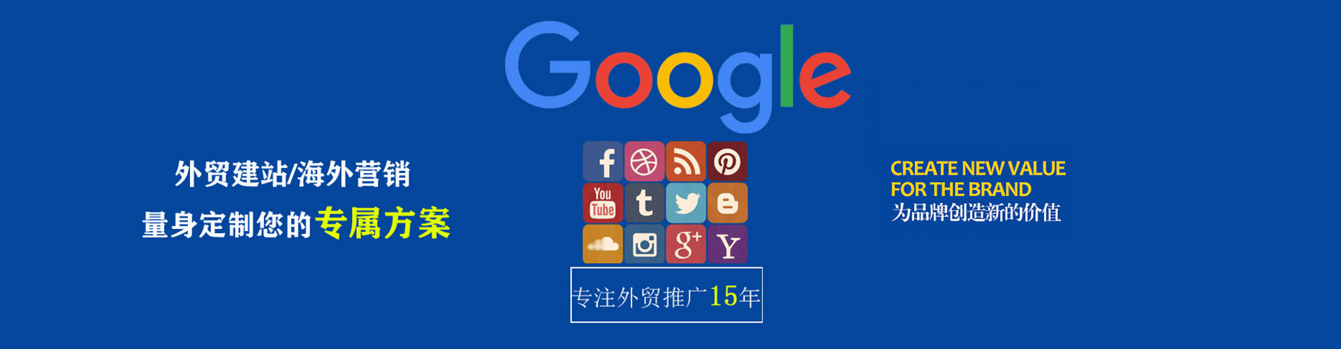 哈尔滨sem代理